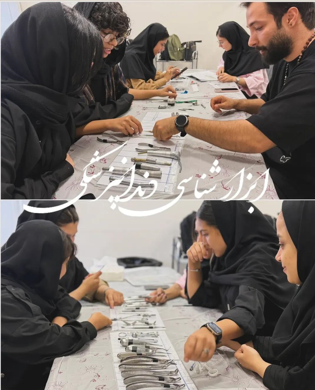 کارگاه تخصصی ابزار شناسی