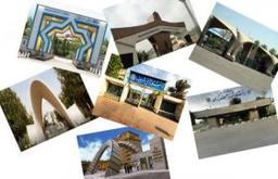 دانشگاه های تراز اول ایران