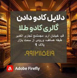 طلاهای ظریف و مینیمال برای هدیه