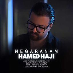 متن آهنگ حامد حاجی به نام نگرانم