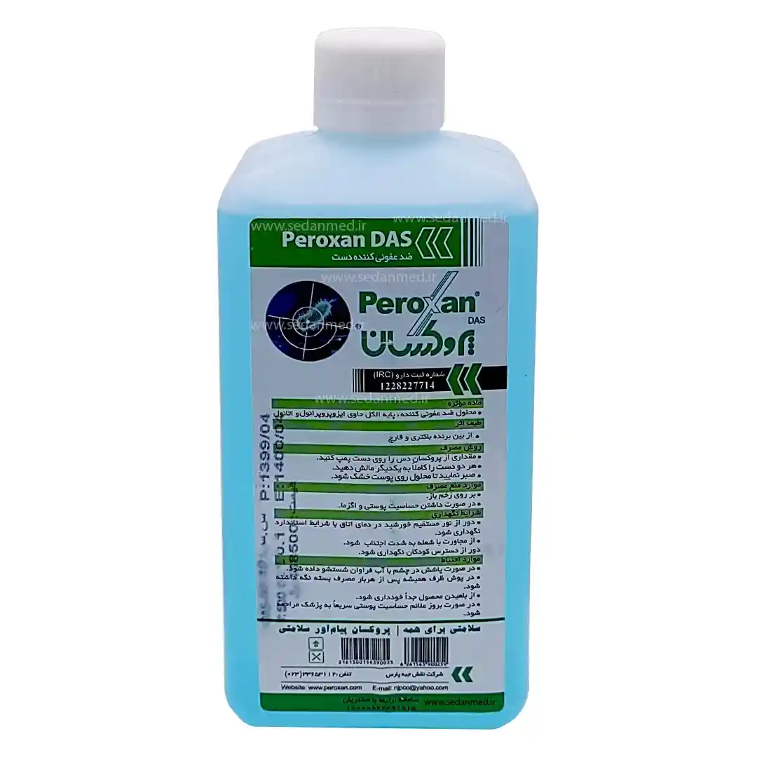 پروکسان دس ضدعفونی کننده دست