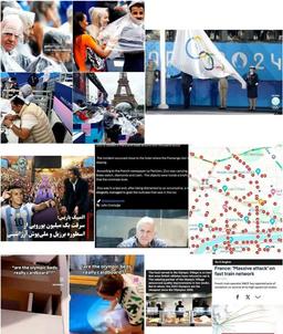 حواشی المپیک 2024