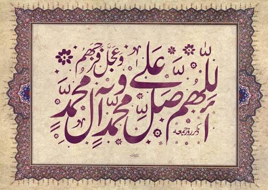 ذکری بسیار مجرب