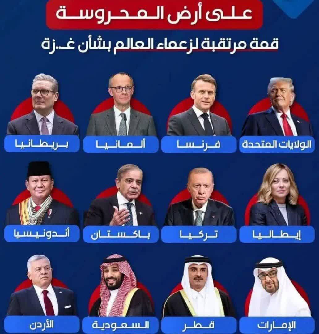 سران کشورهای بزرگ در برابر قدرت خدایی فلسطین