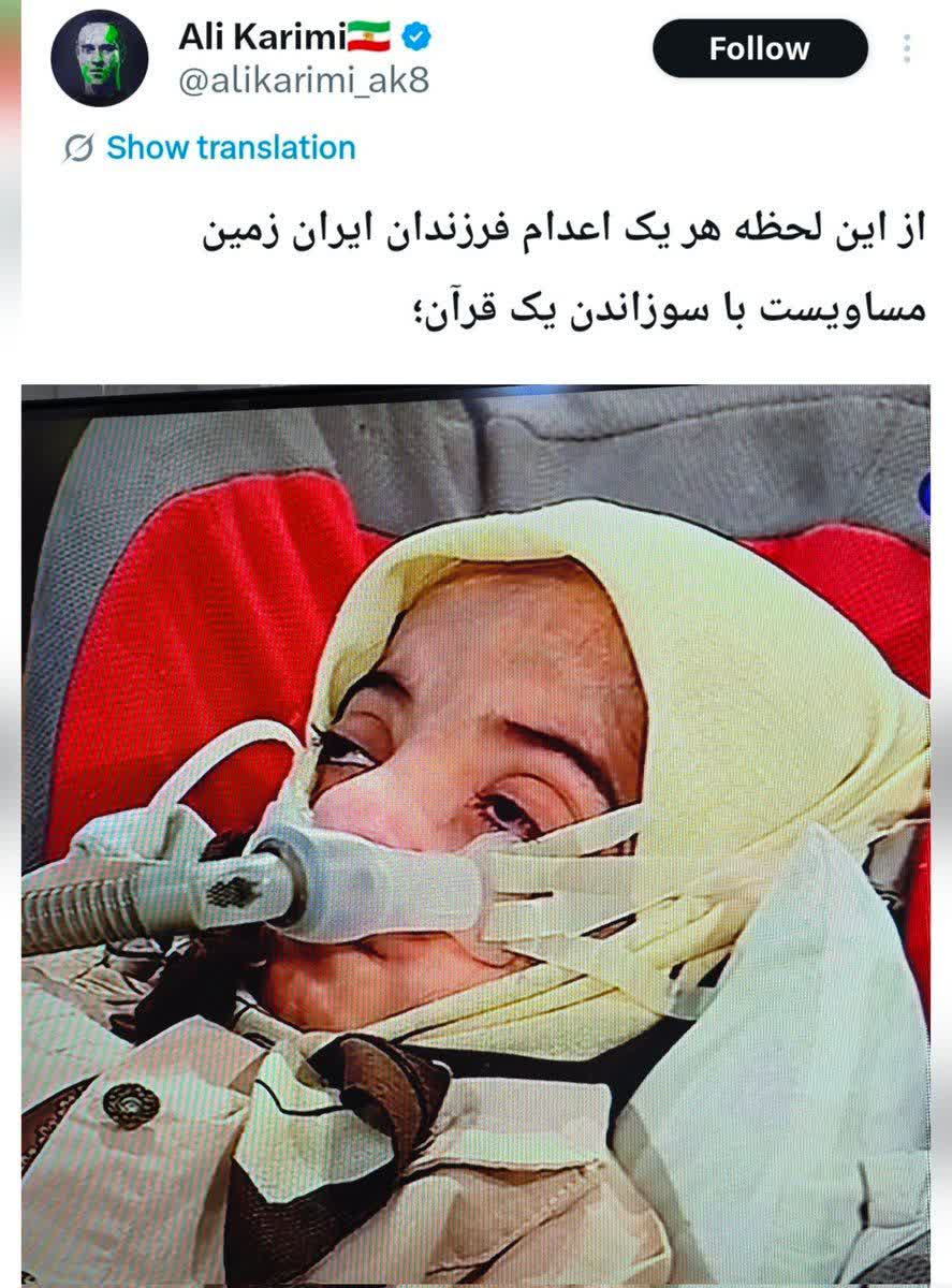 خدا عاقبت کارمون رو ختم به خیر کنه