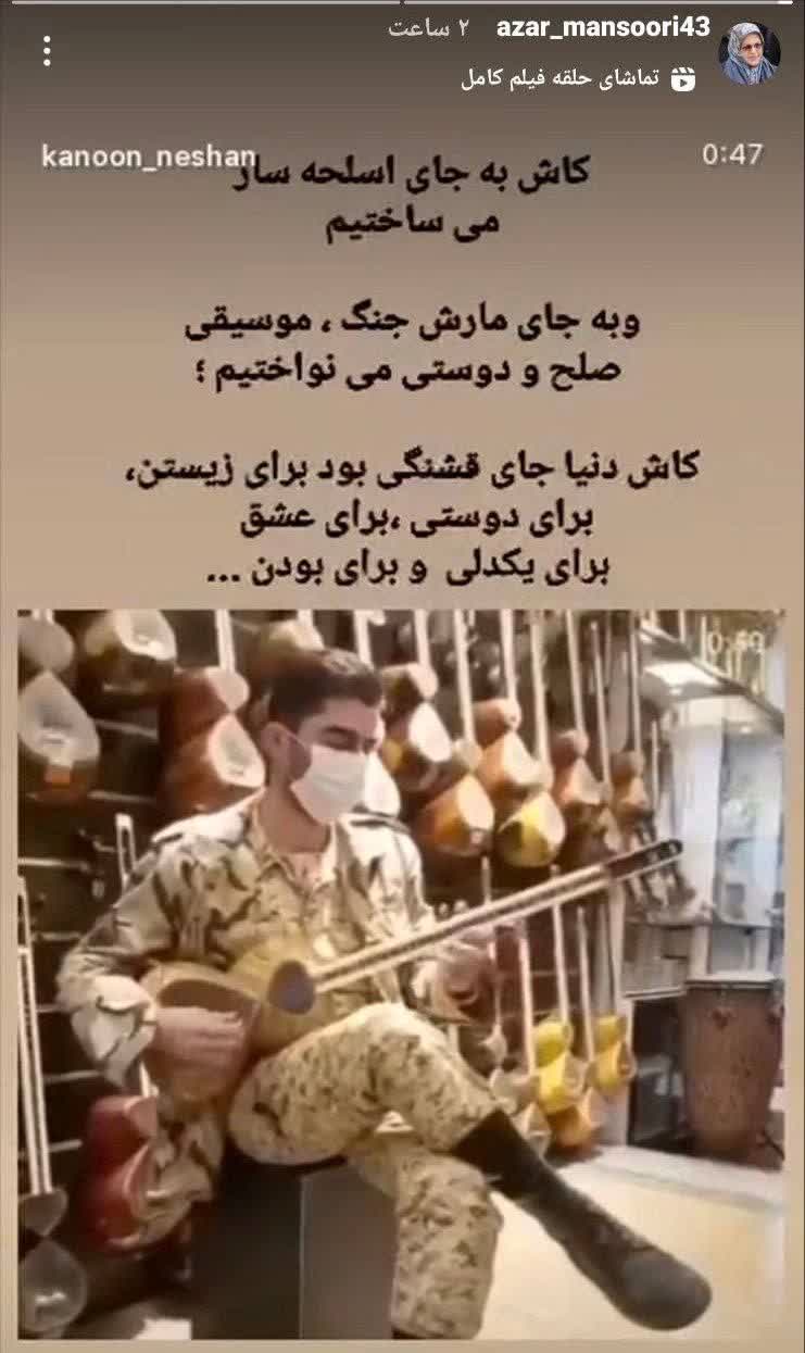 خدا به جماعت اصلاحات درک و شعور بذه