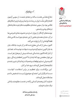 شهدای غریب اسارت چه کسانی هستند؟