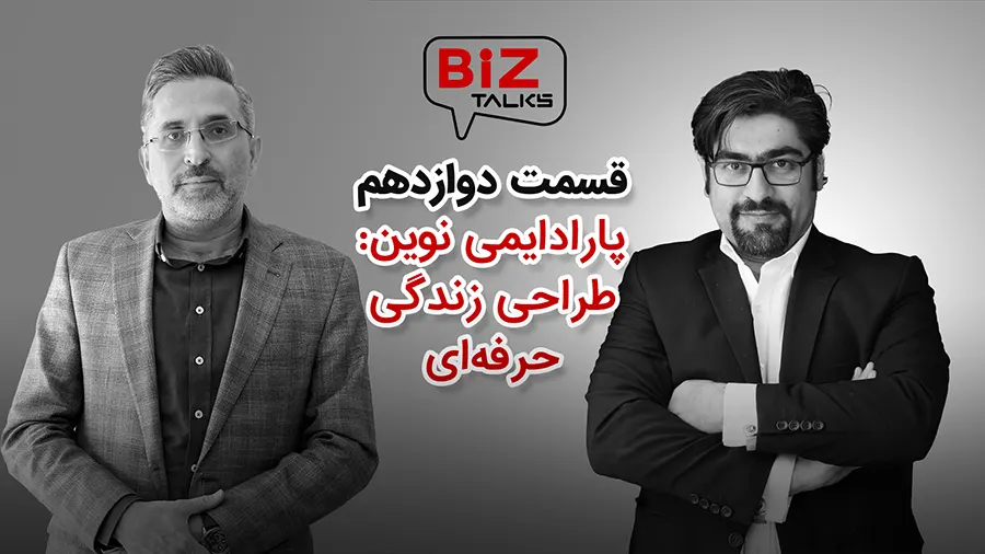 سید حمیدرضا عظیمی و محمد وکیلی در بیزتاکس 12