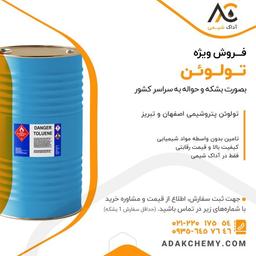 آشنایی با  10 کاربرد تولوئن در صنعت