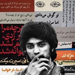 تنهایی