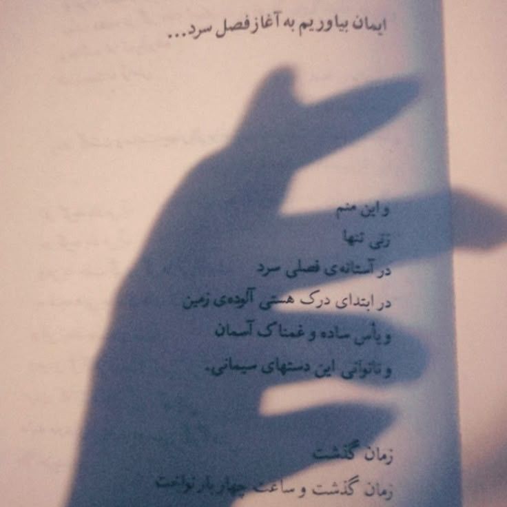 زمان گذشت....