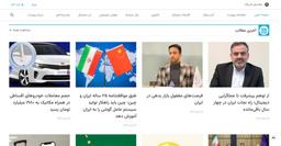 فرصت‌های مغفول بازار بدهی در ایران / بازنشر از ماهنامه پیوست