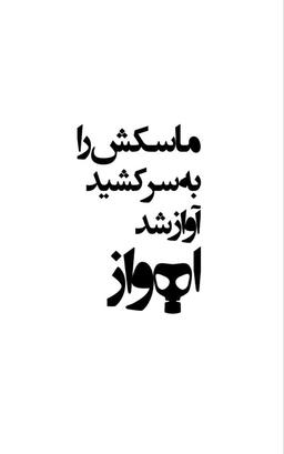 پیدایی مراعات نظیر تصویری در طراشعر