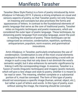مانیفست طراشعر