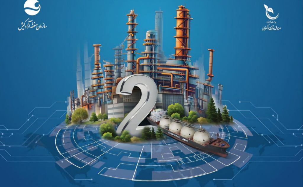 آغاز به کار دومین نمایشگاه ایران پتروکم ۱۴۰۳ در کیش