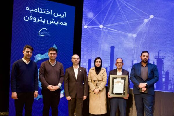 دماوند انرژی عسلویه؛ پرچم‌دار نوآوری سبز در سومین همایش پتروفن