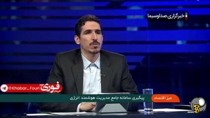 سرقت بزرگ نفت از پالایشگاه ؛ سال ها از زیر زمین لوله زده بودند و نفت را می بردند!