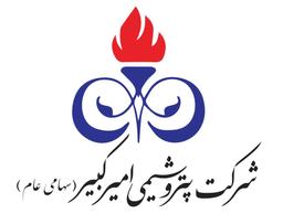 جذب نیروی متخصص در پتروشیمی امیرکبیر