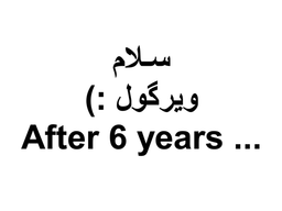 در شرایط جنگی ، با خود صلح کنید :)