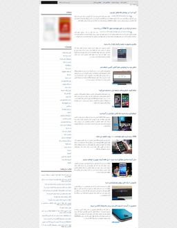 تکنا ، از وبلاگ تا خبرگزاری شدن