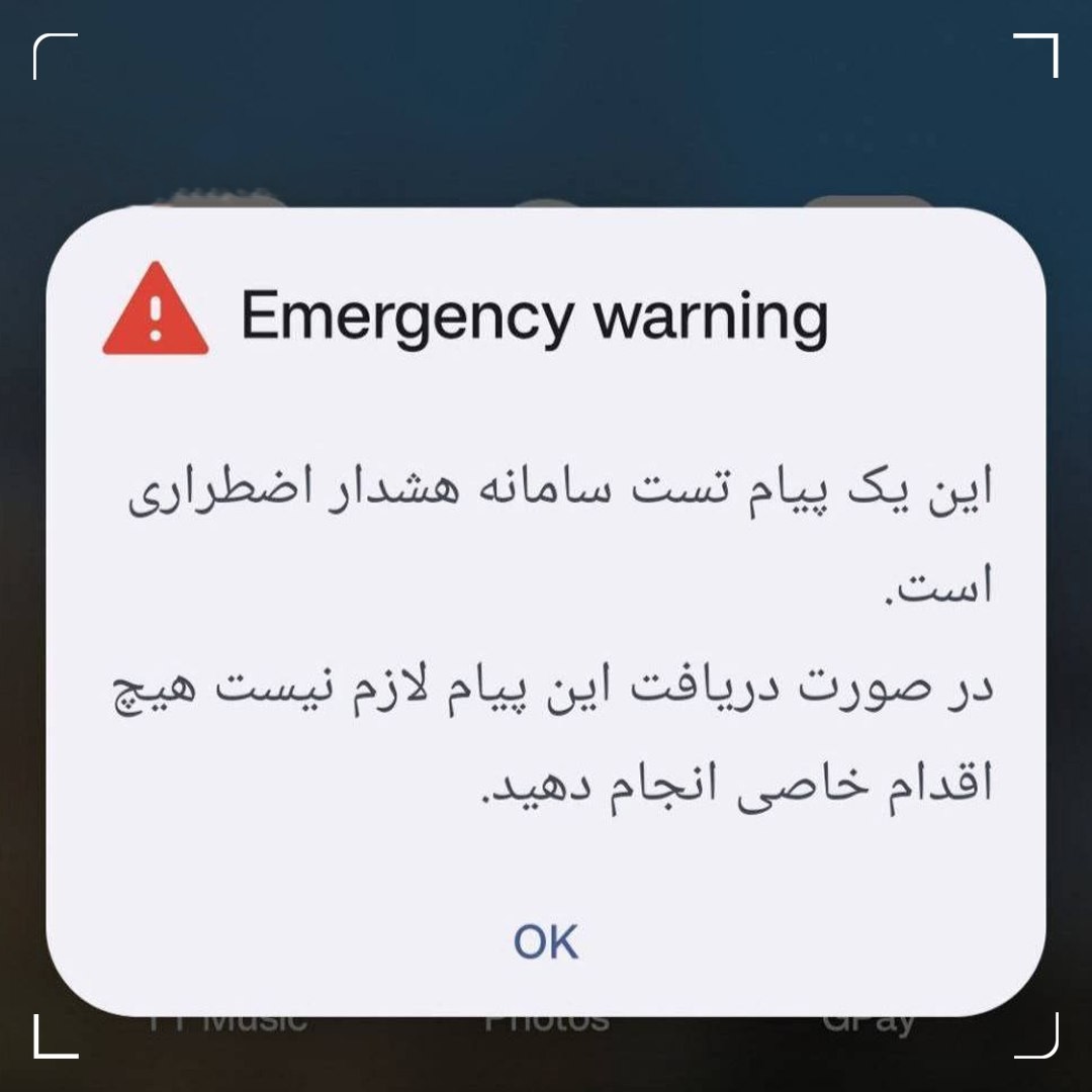 روز جمعه ۲۳ آبانماه از ساعت ۱۰ تا ۱۲