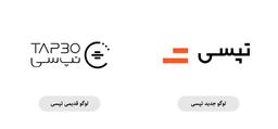 تشابه یا کپی؟ بازخوانی پرونده‌ی لوگو جدید تپسی