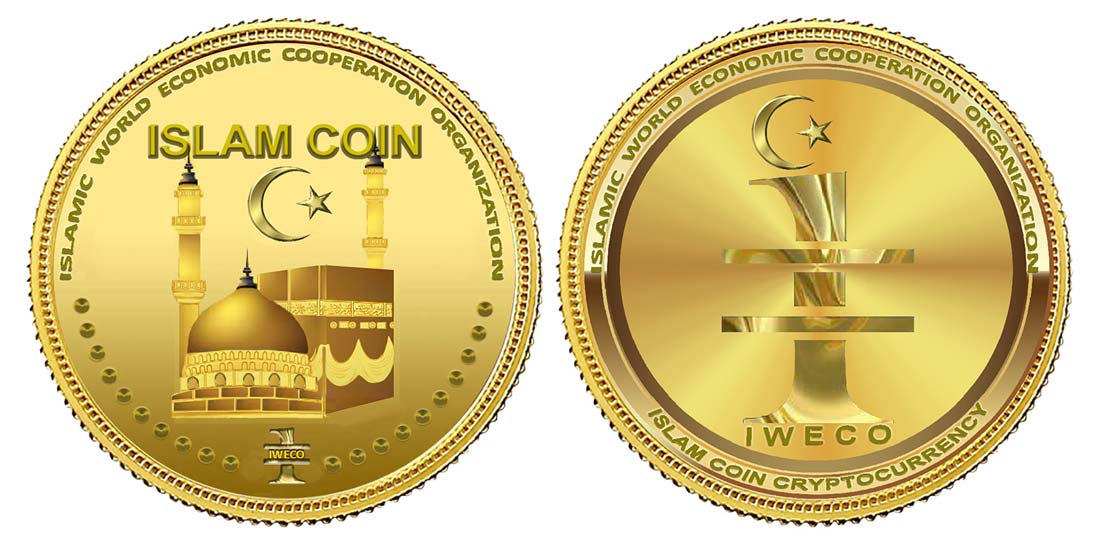 اسلام کوین
