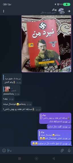 صدای گریه هام...