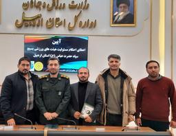 صادق یوسفی+عکس