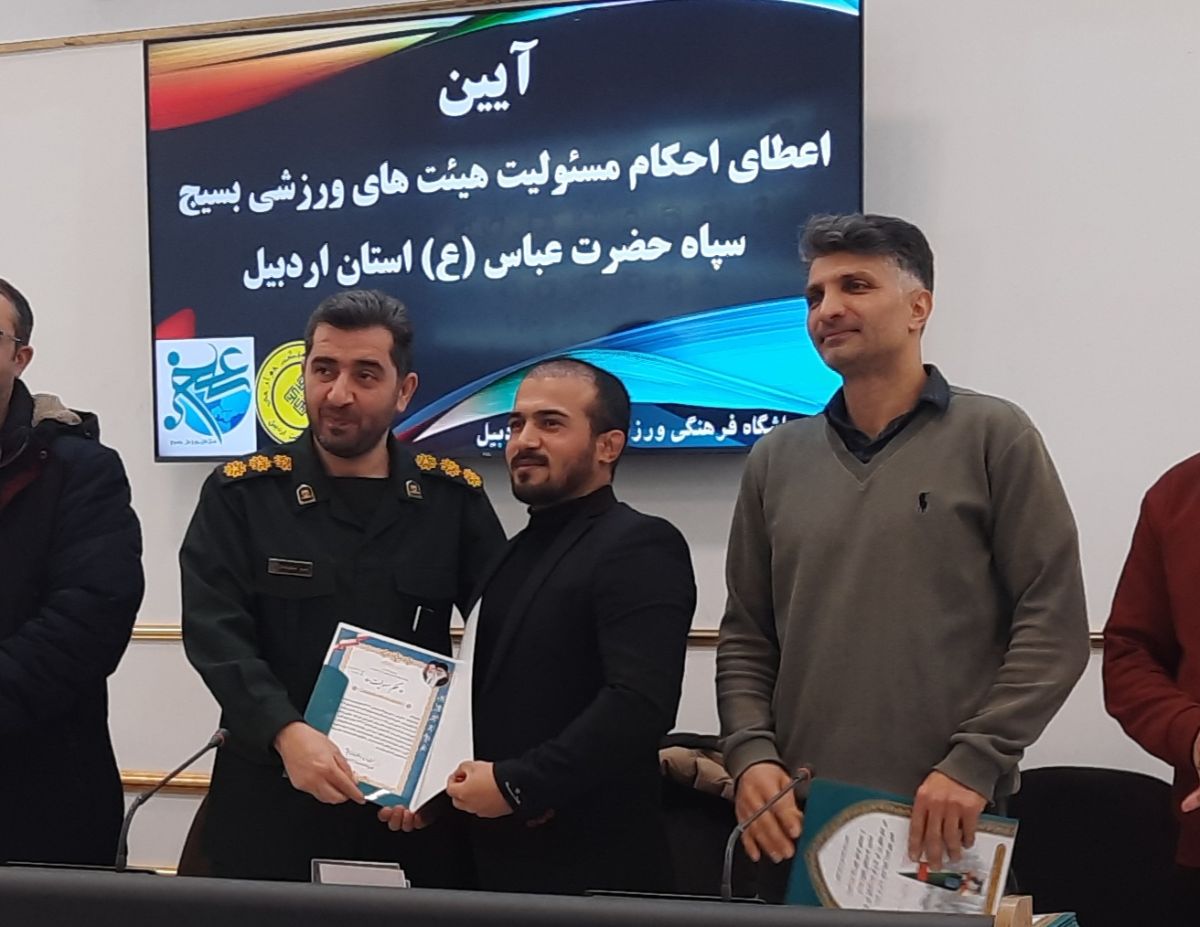 صادق یوسفی رئیس هیئت جودو بسیج استان اردبیل