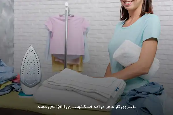 2- استفاده از تجهیزات باکیفیت و با بهروزترین تکنولوژیها