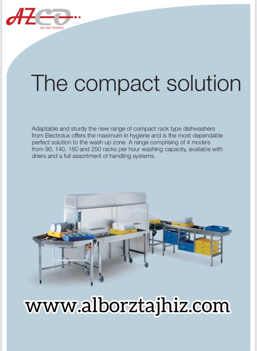 ماشین ظرفشویی صنعتی ریلی