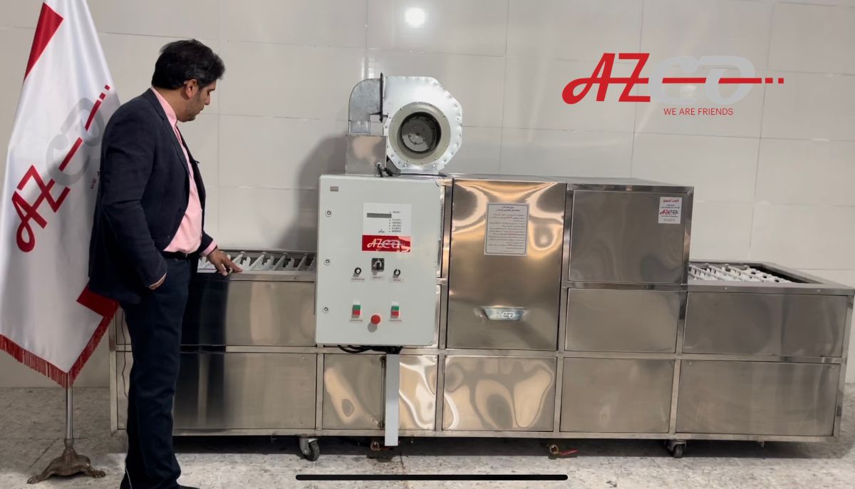 ماشین ظرفشویی صنعتی البرز