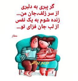 آغوشی امن