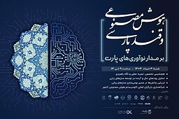 شکرشکن شوند همه طوطیان هند / زین قند پارسی که به بنگاله می‌رود...