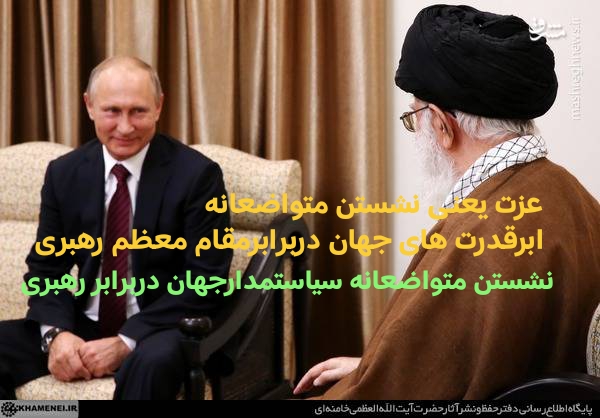 ♥️♥️لبیک یاامام خامنه ای کبیر♥️♥️