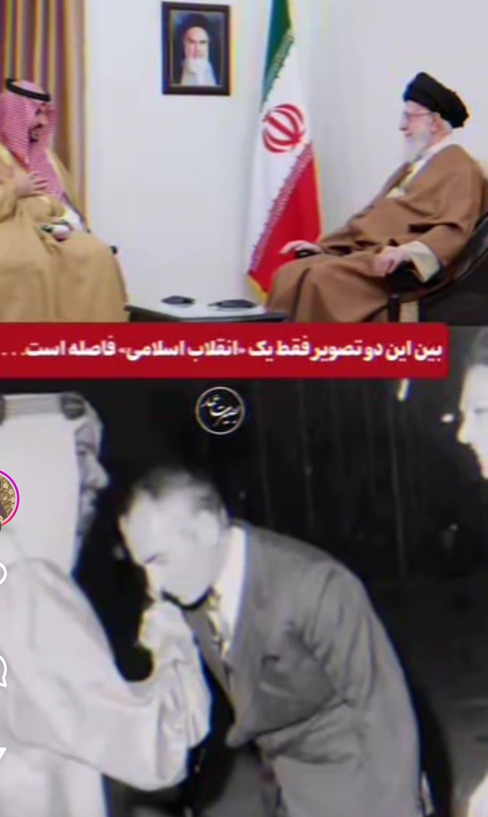 بین این دو تصویر فقط یک((انقلاب اسلامی))فاصله است...