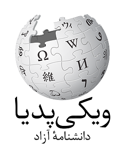 کتابخانه ویکی پدیا