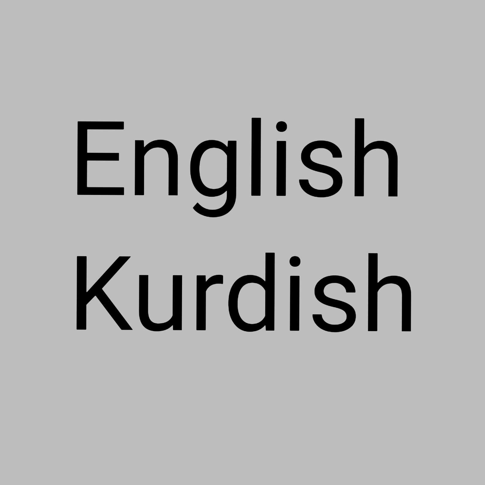 انگلیسی _ کردی