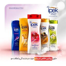 شامپو لوکس ایپک