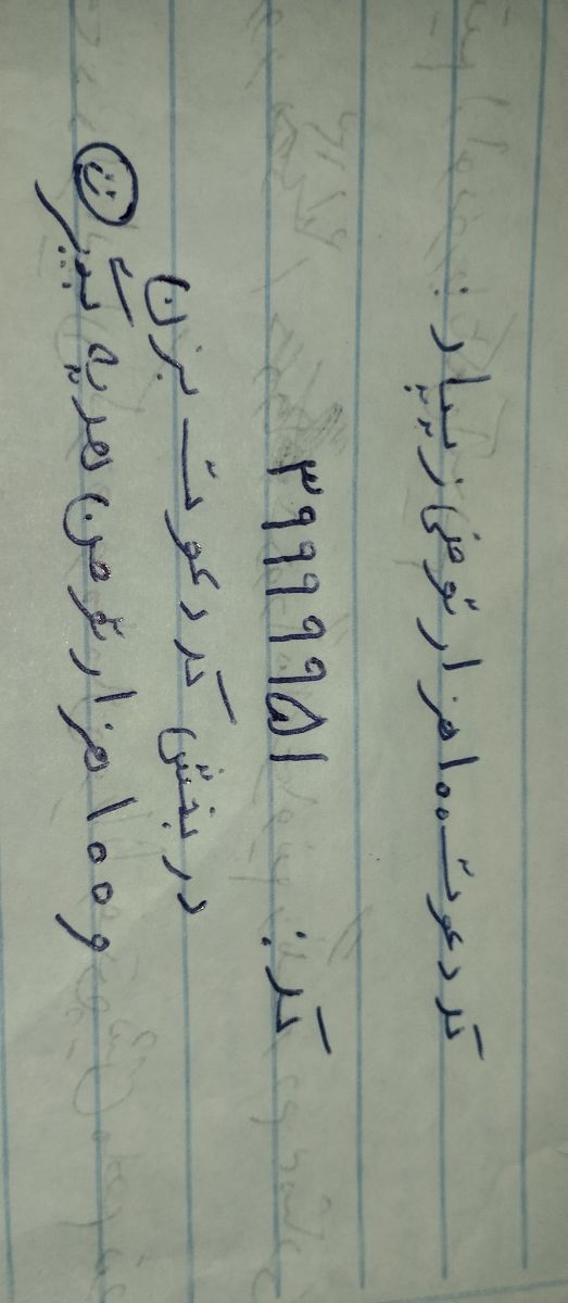 کد عکس اشتباه است کد درست :