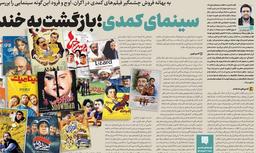 بدون تاریخ، بدون امضا