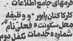 امید داشته باش