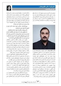 مصاحبه. ادبیات عرب. آسیب‌شناسی