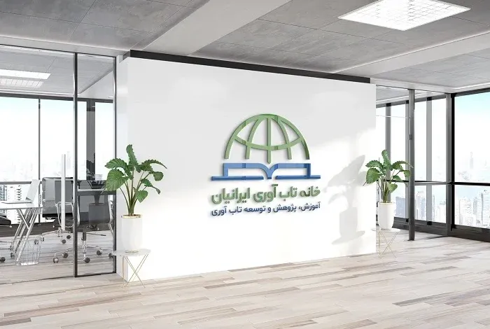 لوگوی خانه تاب آوری ایران