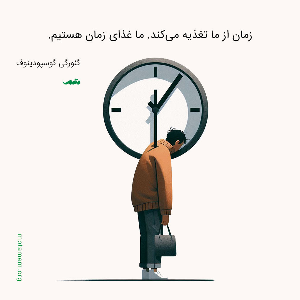عکس از سایت متمم