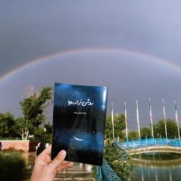 معرفی کتاب « روشن تر از رویا »