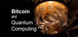 چرا بیت‌کوین با کامپیوتر‌های کوانتومی قابل هک نیست