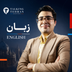 خشایار مسگرزاده