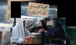 از کتاب درمانی تا تعویذ درمانی